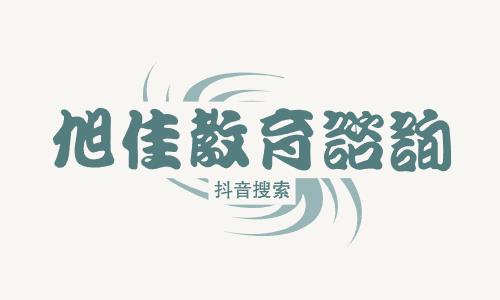南昌铁路保安中等专业学校2023年地址在哪里