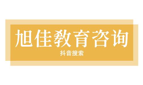 凉山机电机械学校怎么样